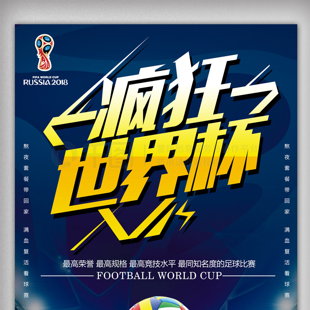 本赛季的