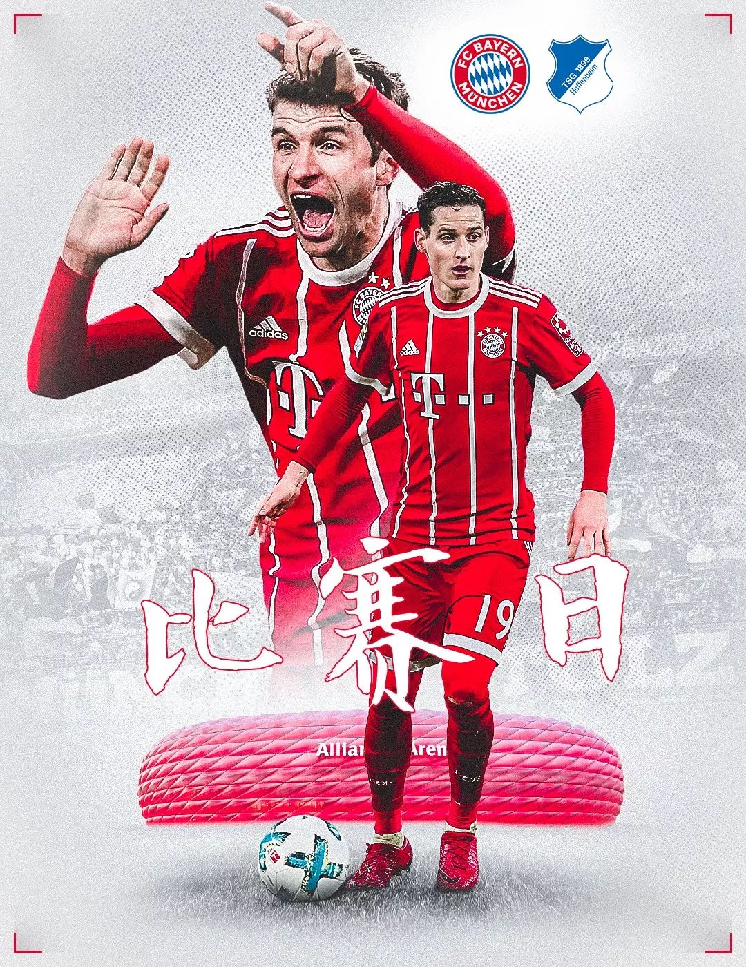 进方