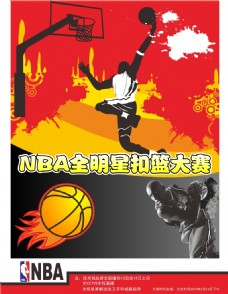 保持