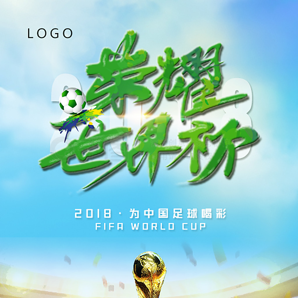 的表现达到