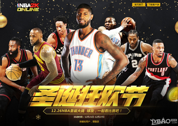 奥运