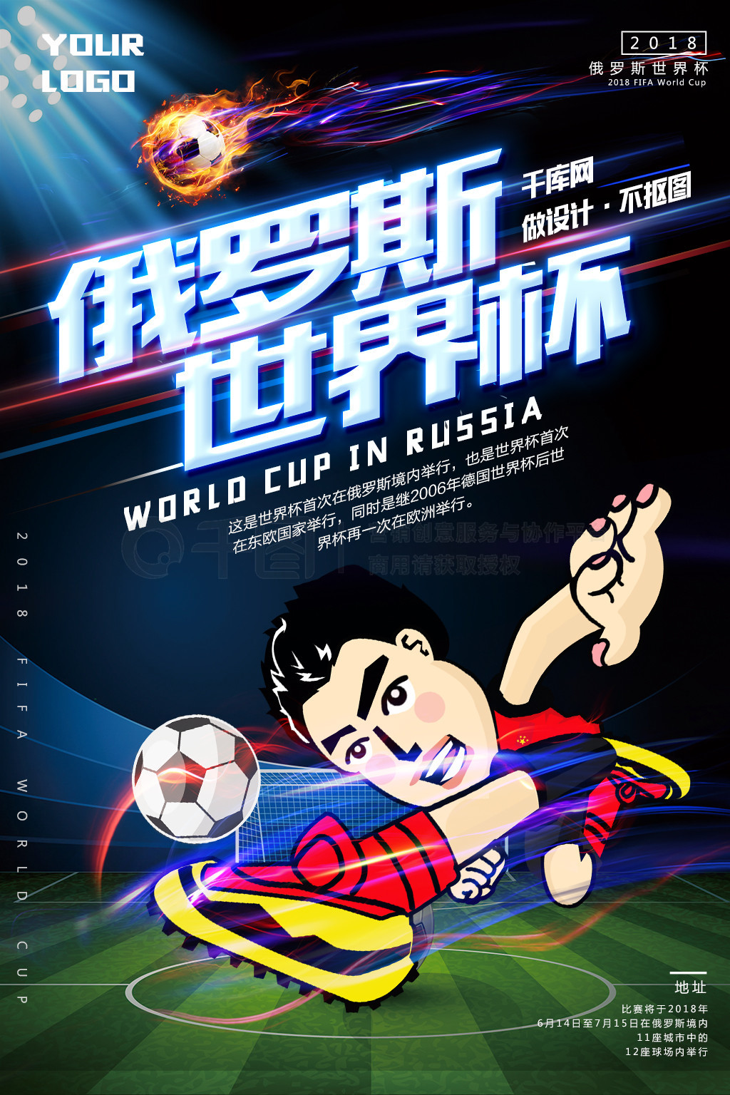 乐部均对他